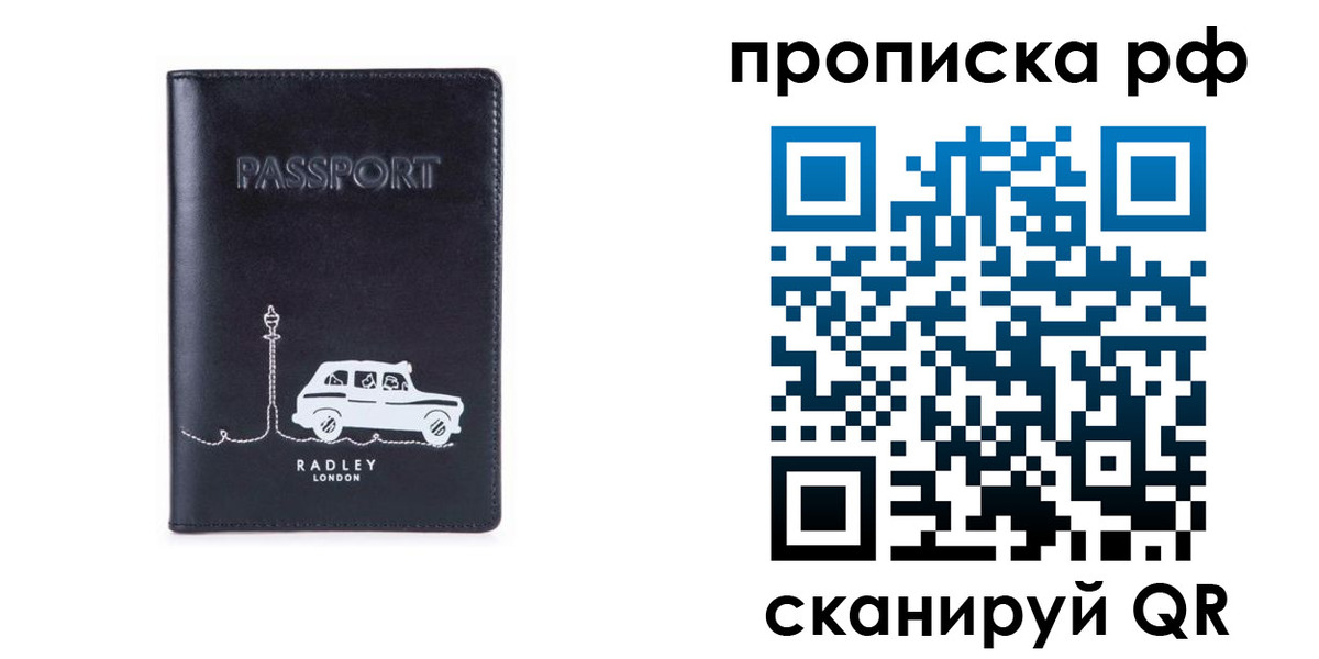 временная регистрация госуслуги в Артёме