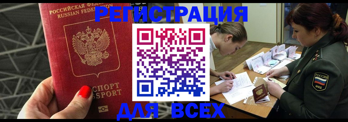 пропишу в квартире в Артёме